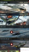战鹰雄风：军事基地玩法指南