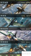 战鹰雄风：军事基地玩法指南