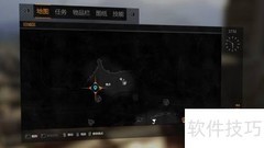 消逝的光芒三合一版位置获取