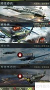 战鹰雄风竞技场玩法指南