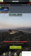 战鹰雄风：围攻敌军战术揭秘