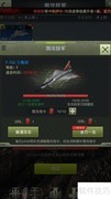 战鹰雄风：围攻敌军战术揭秘