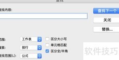 数据修改操作指南