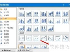 饼图数据修改方法