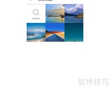 抖音三合一封面制作教程