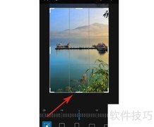 抖音三合一封面制作教程