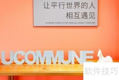 联合办公平台优选：两点解析