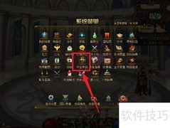 希洛克三合一装备获取地点