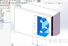SolidWorks绘制三合一开关