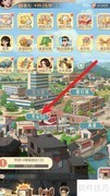 时光杂货店开心52榜位置