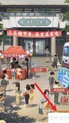 时光杂货店开心52参赛指南