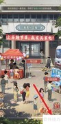 时光杂货店参赛赢开心52