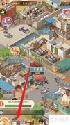 时光杂货店参赛开心52指南
