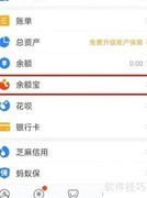 支付宝52攒钱计划如何终止