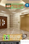 100 Doors 2013 第52-53关攻略