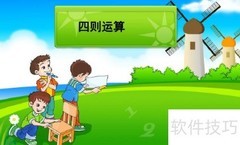 52×25等于多少？