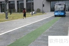 三合一场所的识别方法
