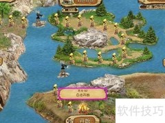 土地开拓者第52关金牌攻略