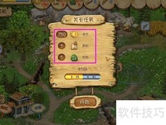 土地开拓者第52关金牌攻略