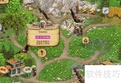 土地开拓者第52关金牌攻略