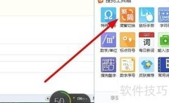 幸福的繁体字写法