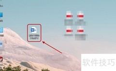 繁体字中体字的写法