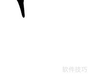 华的繁体字笔画数是多少