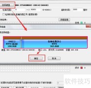 硬盘逻辑坏道修复方法