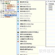 硬盘软故障快速修复指南