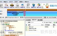 硬盘软故障快速修复指南