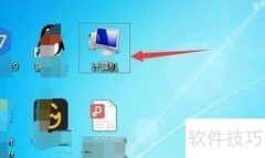 硬盘损坏如何快速修复