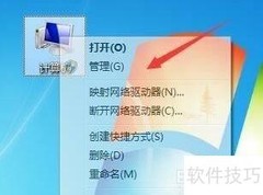 硬盘损坏如何快速修复