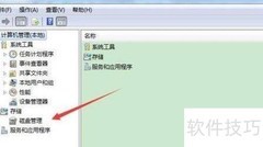 硬盘损坏如何快速修复