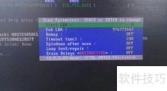 硬盘绿块修复方法