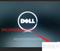 C6硬盘故障快速修复方法
