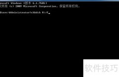 硬盘损坏快速修复指南