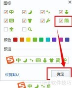 繁体字输入方法大全