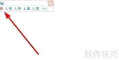 幸福的繁体字写法
