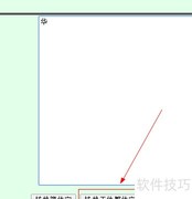 华字繁体写法