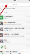 微信查智学网成绩方法
