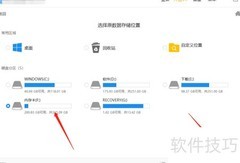 内存卡误删文件恢复技巧