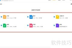 内存卡误删文件恢复技巧