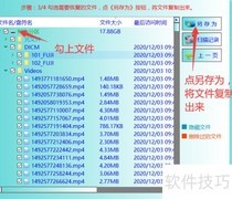 相机内存卡误格式化数据恢复