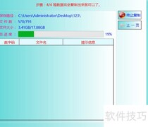 相机内存卡误格式化数据恢复