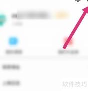 智学网微信通知开通方法