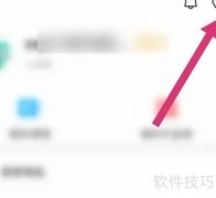 智学网微信通知开通方法