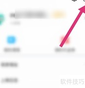 智学网微信通知开通方法