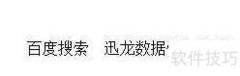 相机内存卡数据恢复方法