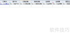 FineReport数据钻取设置