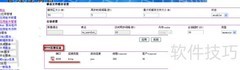 FineReport在TongWeb上的部署